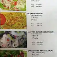 Restoran Chiang Rai Style Food Photo 1