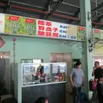 Miri City Food Court Food Photo 2