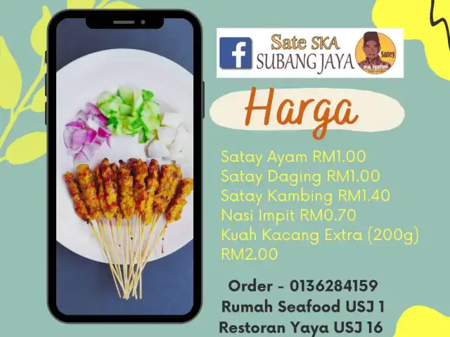 Sate SKA Subang Jaya Food Photo 1