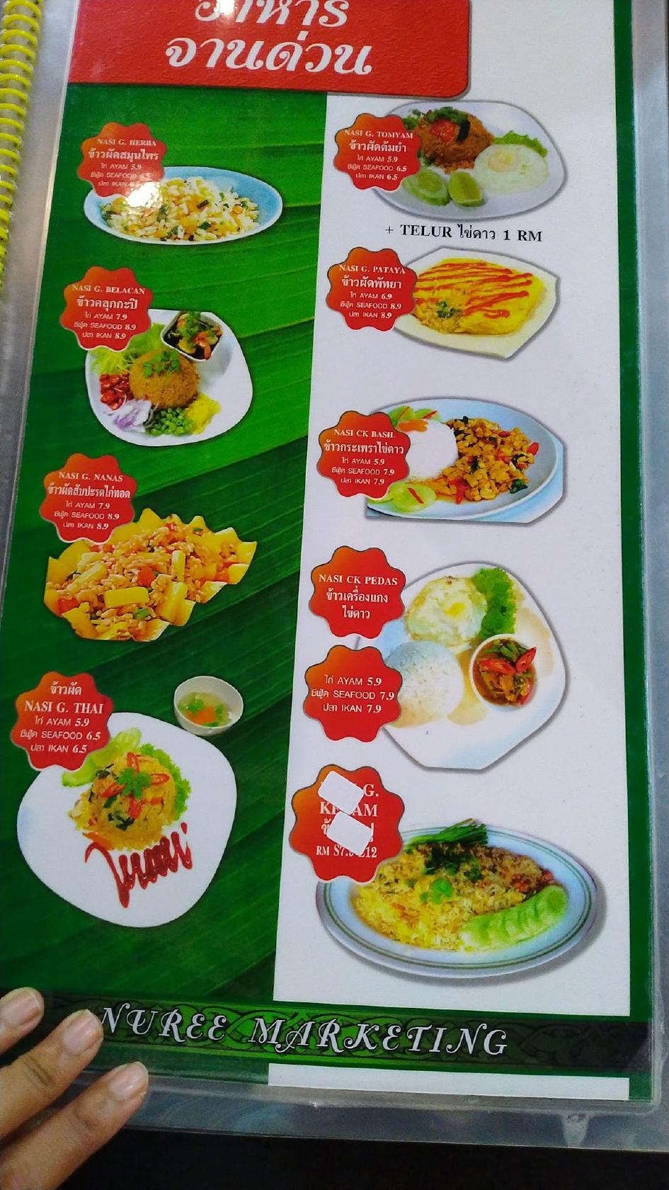 Nuree Marketing, Thailand, Parit Buntar YummyAdvisor