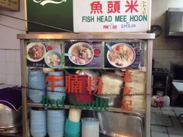 Kiew Yee Beef Noodle - Tang City Food Court Food Photo 4