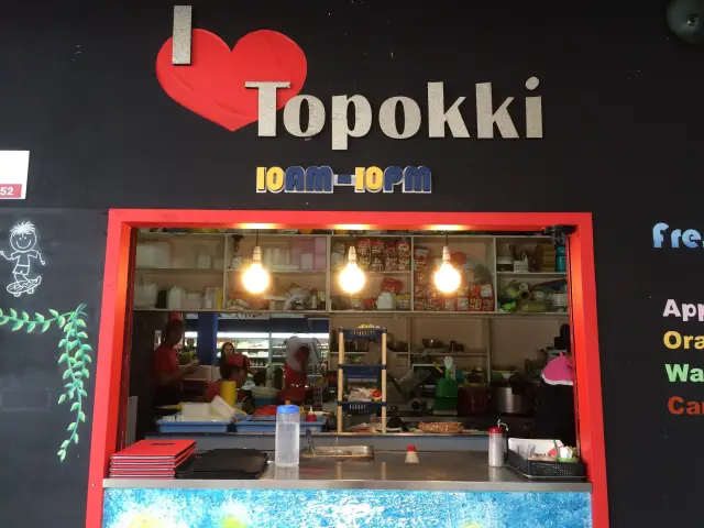 I Love Topokki Food Photo 4