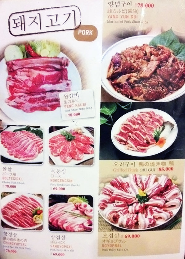 Chung Gi Wa terdekat Restoran dan Tempat Makan Korea terdekat di Jakarta