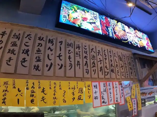 Tansen Izakaya 炭鲜居酒屋 Food Photo 19