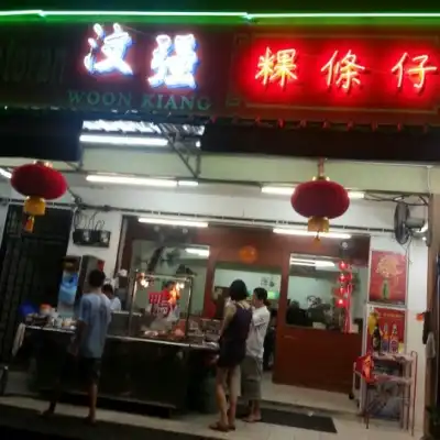 Woon Kiang Kway Tiao Kia