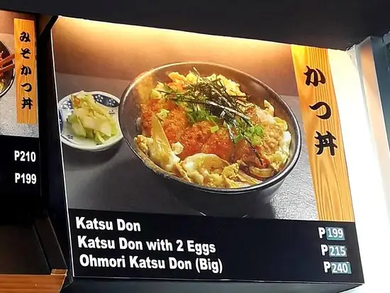 The Katsu Don Food Photo 3