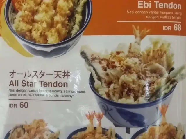 Gambar Makanan Tenya Tendon 3