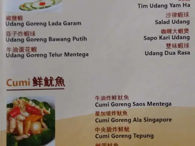 Gambar Makanan Central Restaurant 2