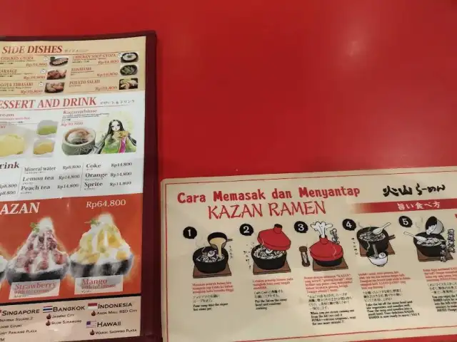 Gambar Makanan Kazan Ramen Aeon Mall 14