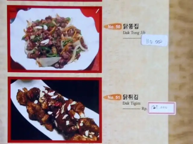 Gambar Makanan Han Kook Gwan 3
