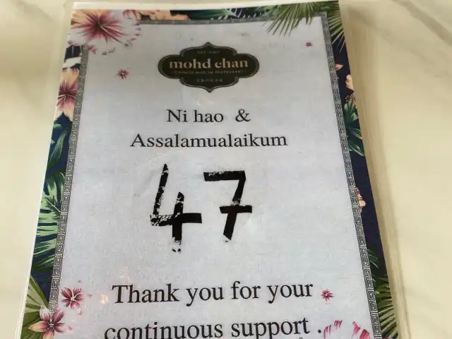 Restoran Muslim Cina Mohd Chan Abdullah Food Photo 4