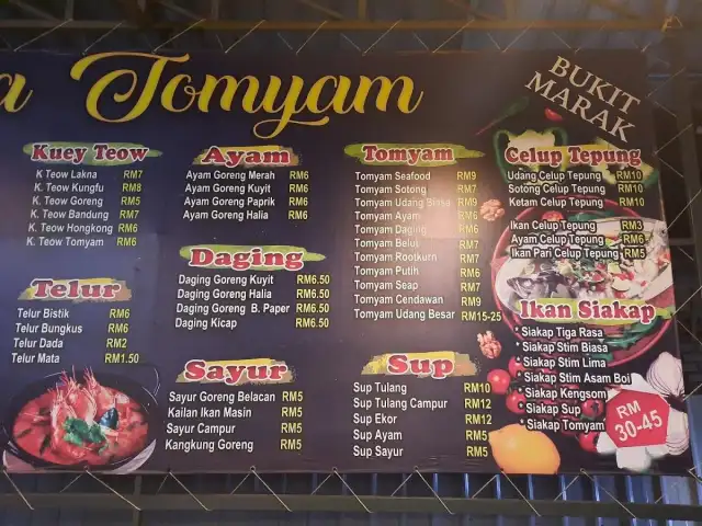 NADIA TOMYAM