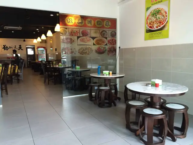 Shu Xiang Restaurant Food Photo 2