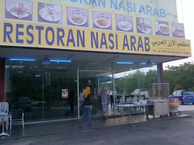 Restoran Nasi Arab Food Photo 11