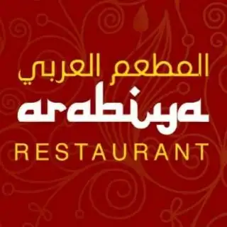 Arabiya Restaurant Food Photo 2
