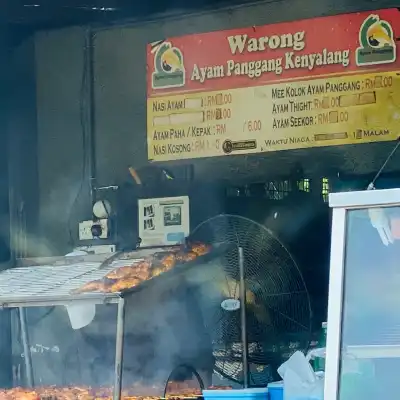 Restoran Ayam Panggang Kenyalang