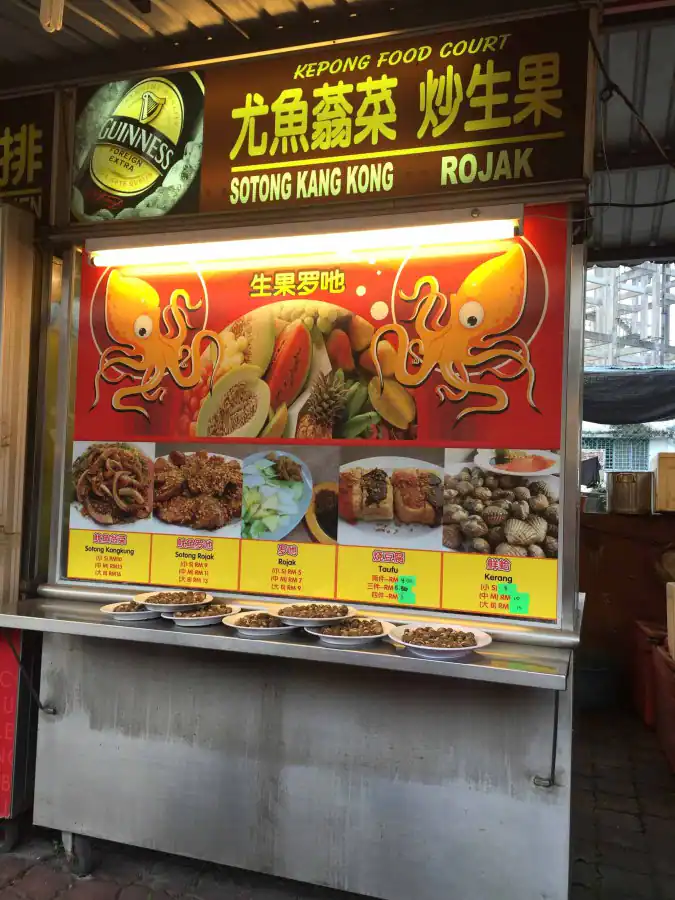 Sotong Kangkung Kepong Food Court, Chinese, Kuala Lumpur YummyAdvisor