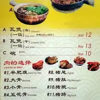 Bing Hai Food Photo 1