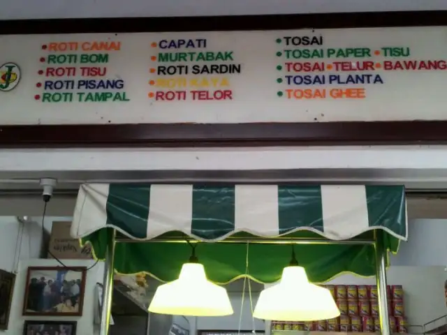 Medan Selera Hutan Bandar Food Photo 3
