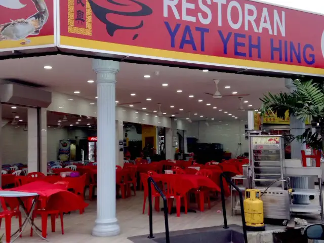 Restoran Yat Teh Hing Food Photo 3