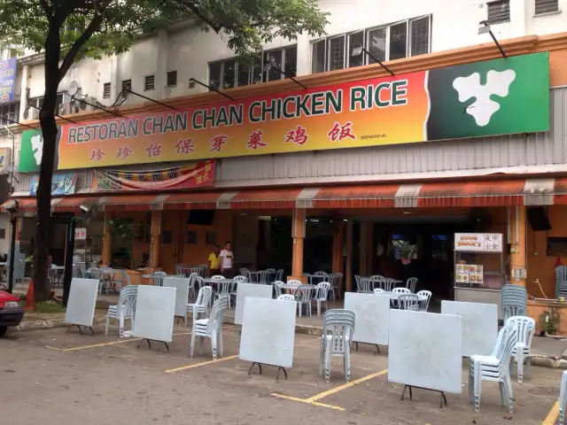 Chan Chan Chicken Rice Food Photo 2