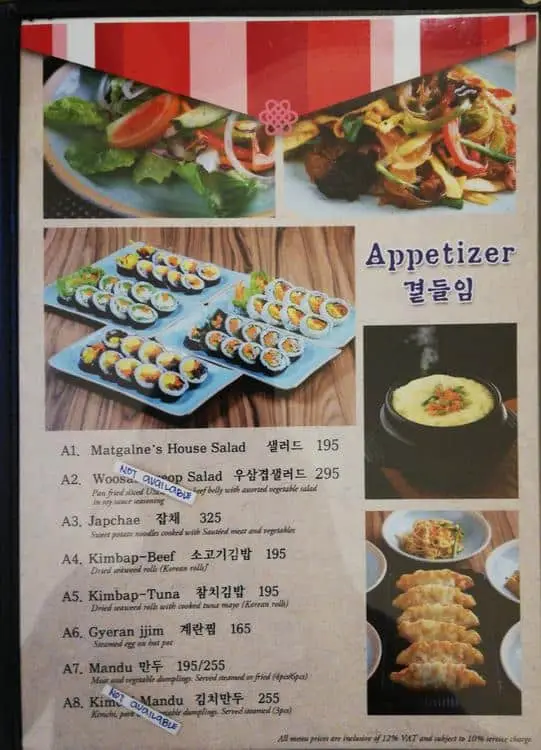 Matgalne Korean Restaurant Food Photo 1