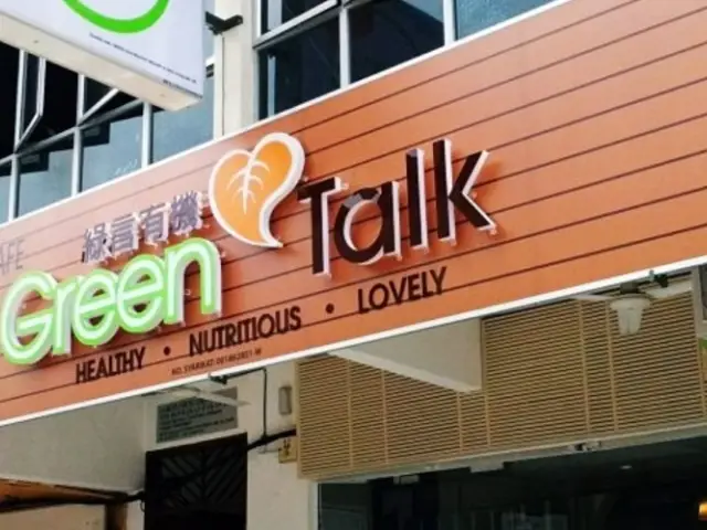 Green Talk Organic Shop & Café