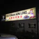 Restoran Aun Loke Food Photo 3