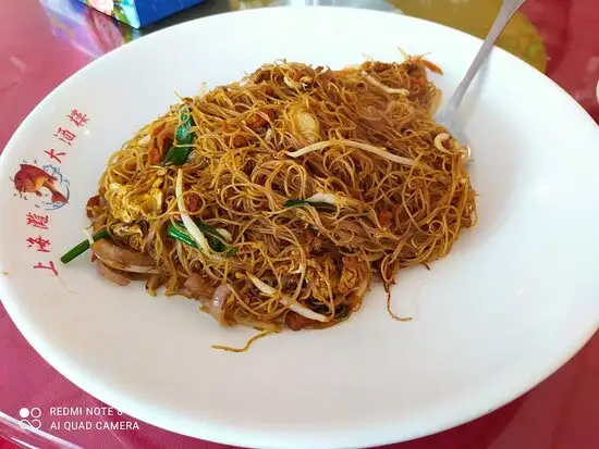 Restoran Shan Ghai Tang Food Photo 1