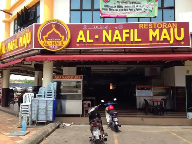 Al-Nafil Maju