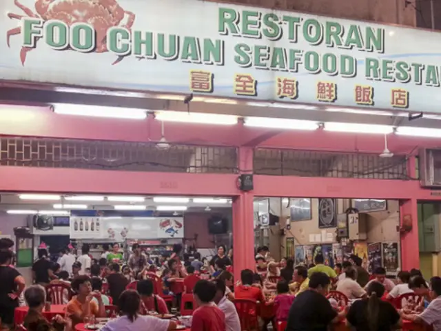 Foo Chuan Seafood Restaurant