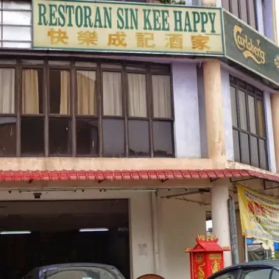 Restaurant Sin Kee Happy 快乐成记