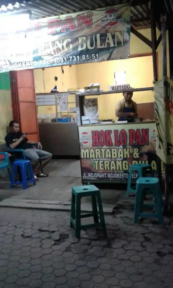 Gambar Makanan Martabak & Terang Bulan "Hok Lo Pan" - Mojokerto 3