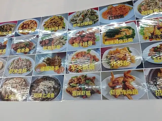 Restaurant Seafood Man Xiang 满香海鲜饭店 Setia Taipan 2 Food Photo 11