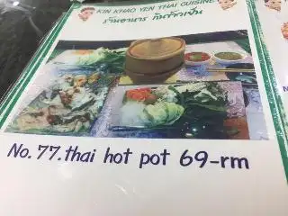 Kinkao Yen Tomyam