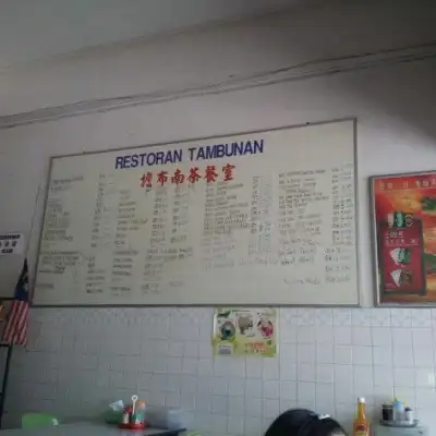 Restaurant Tambunan