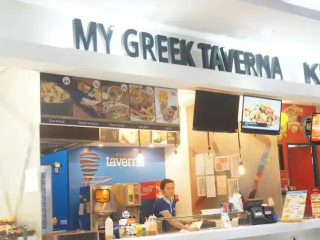 My Greek Taverna Food Photo 14