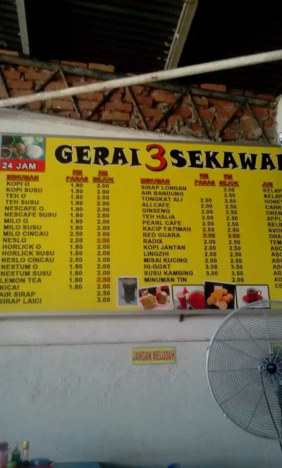 Gerai 3 Sekawan Food Photo 9