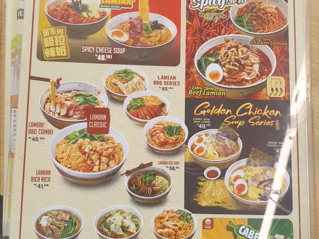 Gambar Makanan Golden Lamian 6