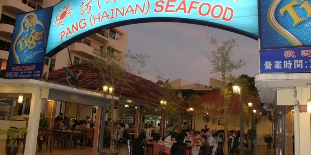 Pang Hainan Seafood