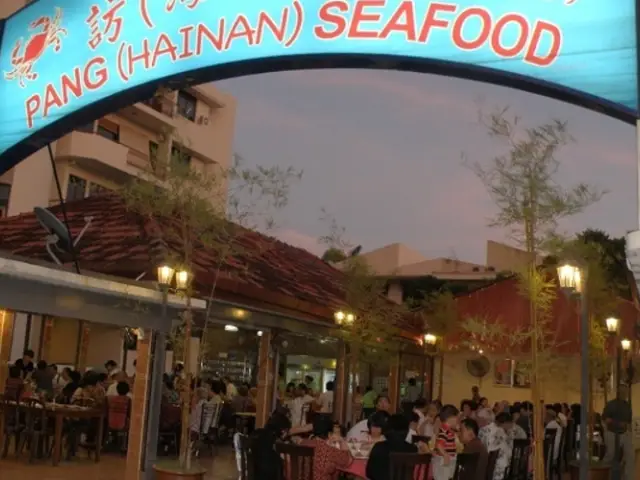 Pang Hainan Seafood