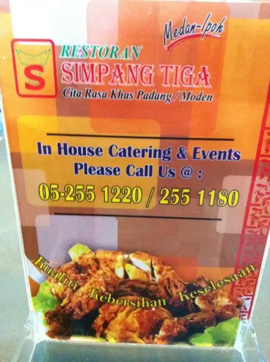 Restoran Simpang Tiga Food Photo 8