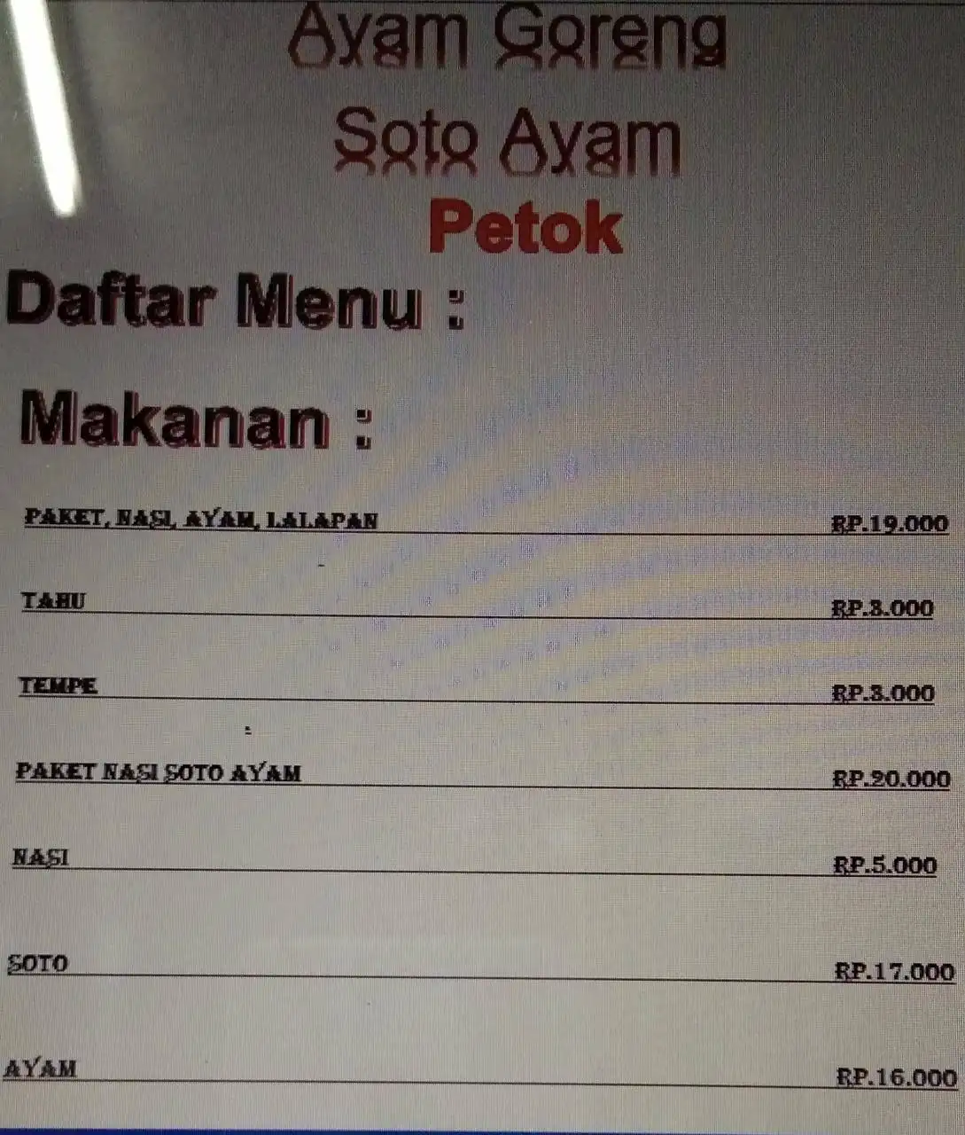 RM. Ayam petok