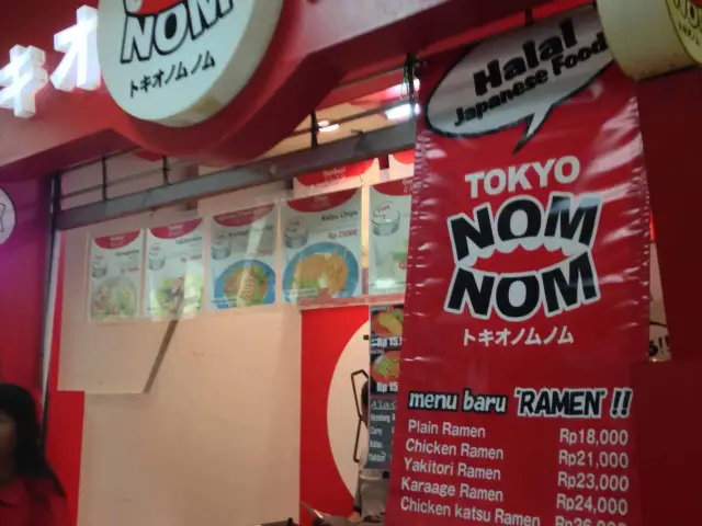 Gambar Makanan Tokyo Nom Nom 4