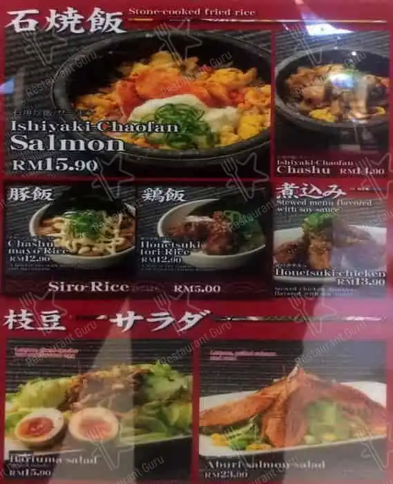 Ramen Bari-Uma Food Photo 3