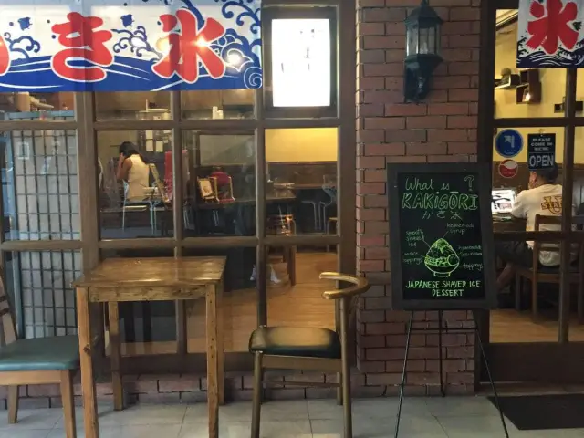 Ikigai Kakigori Cafe Food Photo 18