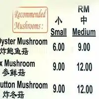 Mushroom King - Kuchai Lama Food Court Food Photo 1