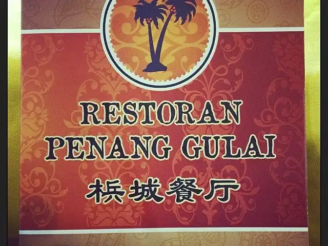 Restoran Penang Food Photo 10