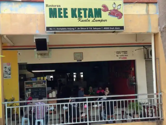Restoran Mee Ketam Kuala Lumpur Food Photo 3