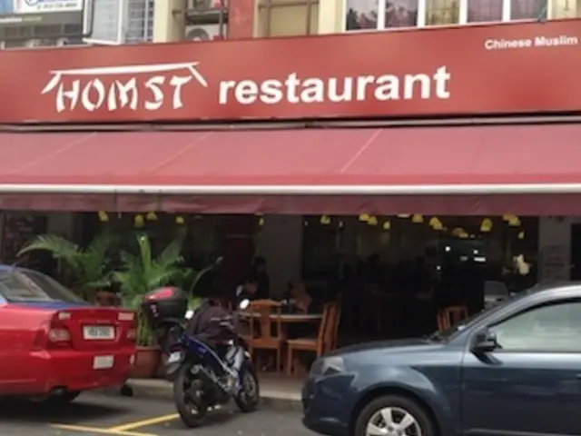 Homst Restaurant @ Shah Alam Food Photo 1
